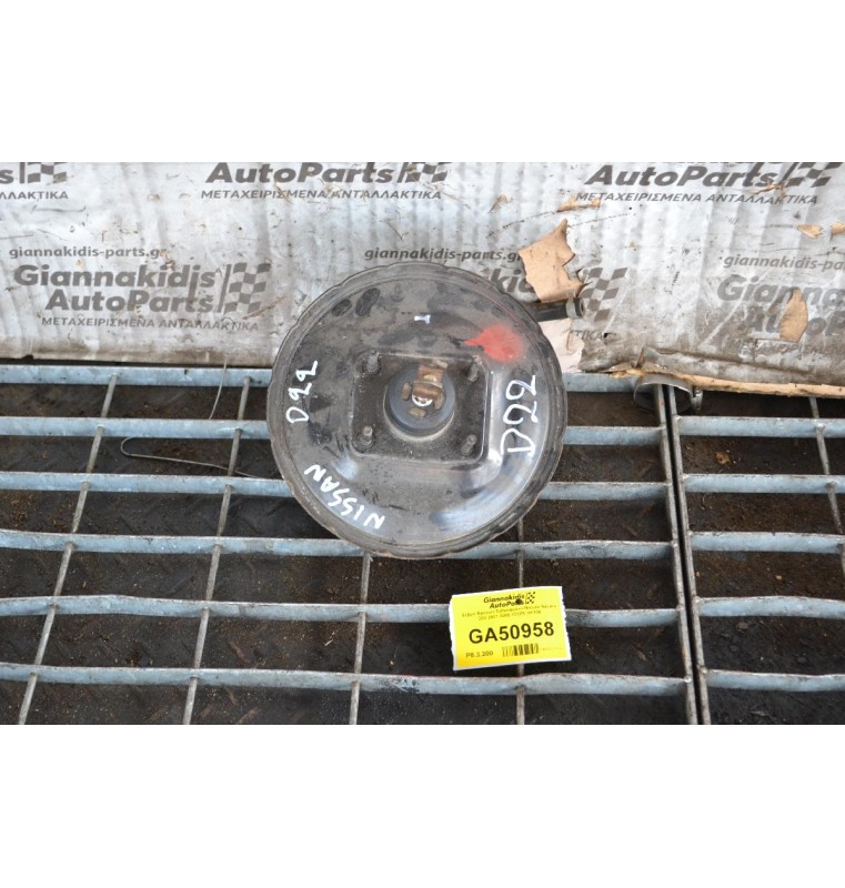 Σεβρό Φρένων Σεβρόφρενο Nissan Navara D22 2001-2005 133PS VK106