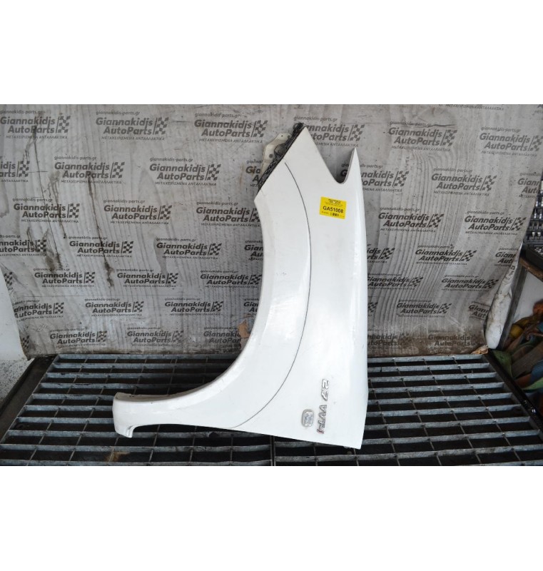 Φτερό Αριστερη Toyota Hilux KUN 2005-2012 (Με Φρύδι) (Γνήσιο)