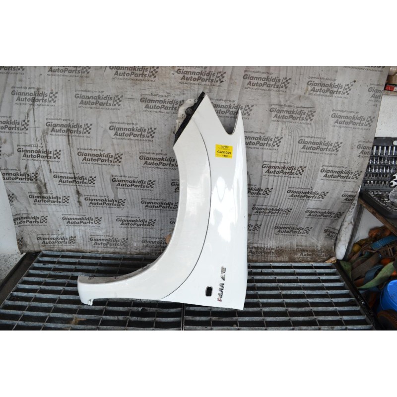 Φτερό Αριστερη Toyota Hilux KUN 2005-2012 (Με Φρύδι) (Γνήσιο)