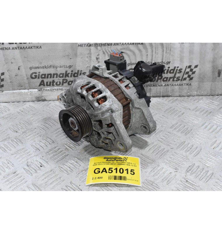 Δυναμό Hyundai i30 - Kia Ceed G4FA 1.4 2008-2013 37300-2B101 2655447 90A 13.5V