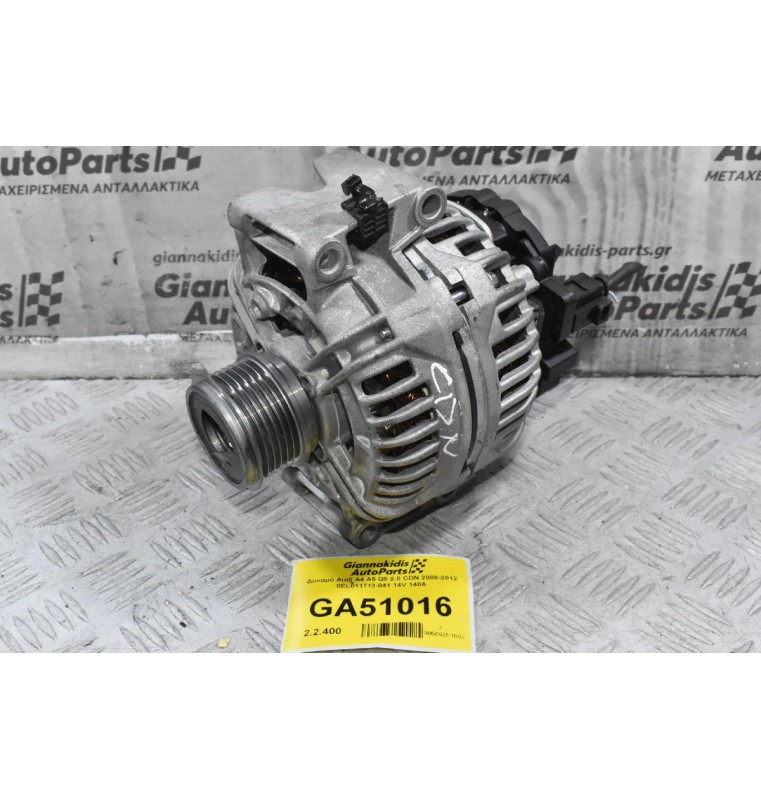 Δυναμό Audi A4 A5 Q5 2.0 CDN 2008-2012 8EL011713-041 14V 140A (Hella)