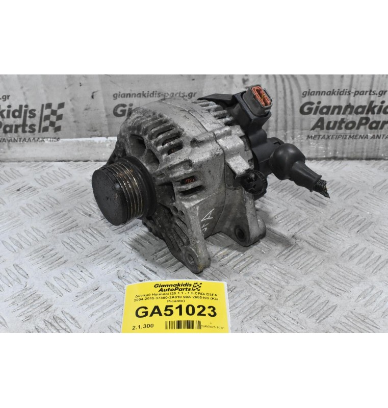 Δυναμό Hyundai I20 1.1 - 1.5 CRDi D3FA 2004-2015 37300-2A010 90A 2655103 (Kia Picanto)