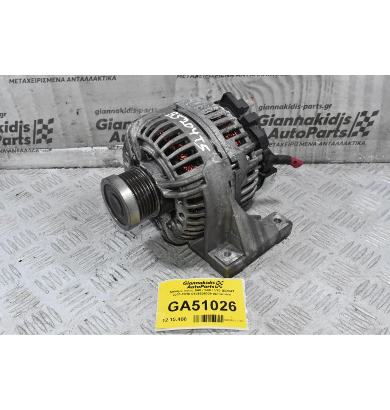 Δυναμό Volvo S60 / S80 / V70 B5204T 2000-2010 0124525029 (Ιμιτασιόν)