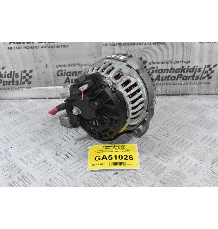 Δυναμό Volvo S60 / S80 / V70 B5204T 2000-2010 0124525029 (Ιμιτασιόν)