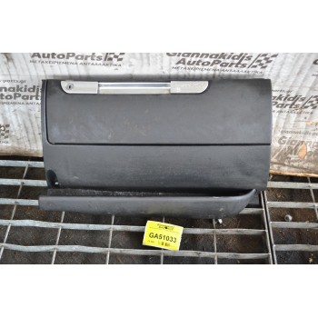 Ντουλαπάκι Audi TT 1998-2005 8N1857095