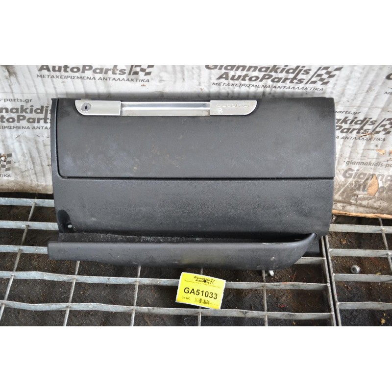 Ντουλαπάκι Audi TT 1998-2005 8N1857095