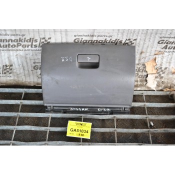 Ντουλαπάκι Nissan Navara D22 1998-2005 68520VJ200
