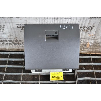 Ντουλαπάκι Isuzu D-Max 2007-2012