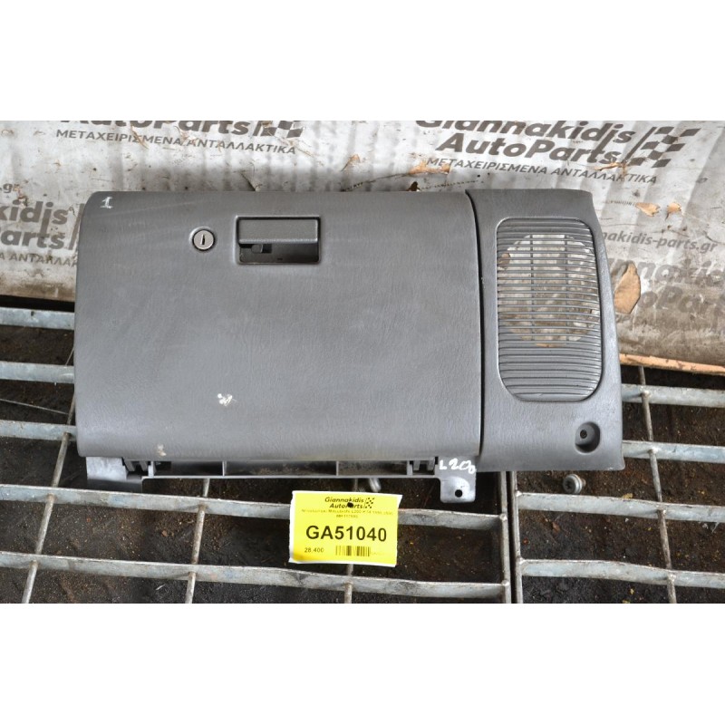 Ντουλαπάκι Mitsubishi L200 K74 1998-2005 MR117600