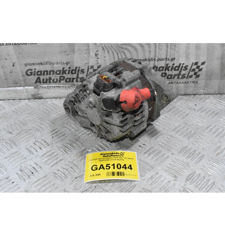 Δυναμό Nissan Almera N16 80A 12V QG15 2000-2005 23100-BU010