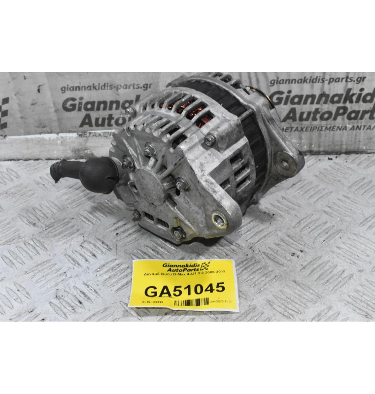 Δυναμό Isuzu D-Max 4JJ1 3.0 2005-2012