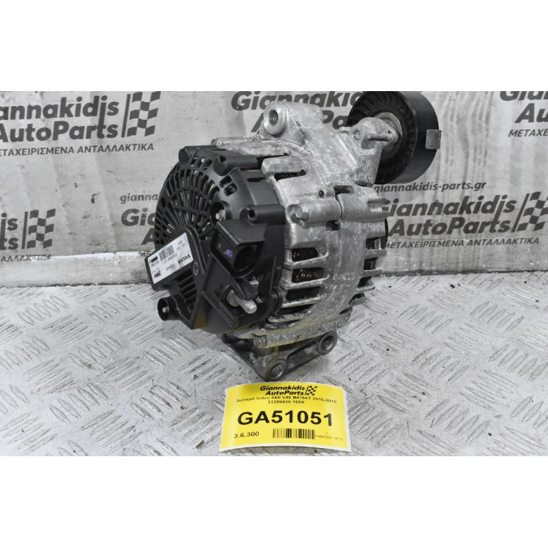 Δυναμό Volvo S60 V40 B4164T 2010-2015 31285435 150A