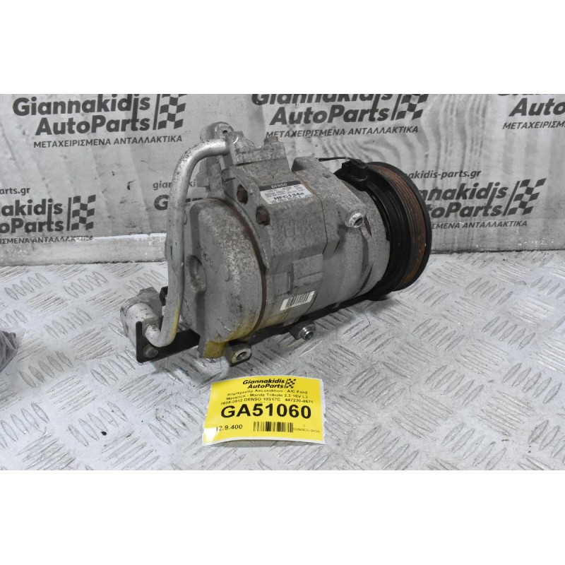 Κομπρεσέρ Aircondition - A/C Ford Maverick - Mazda Tribute 2.3 16V L3 2005-2012 DENSO 10S17C   447220-4671 HFC134a