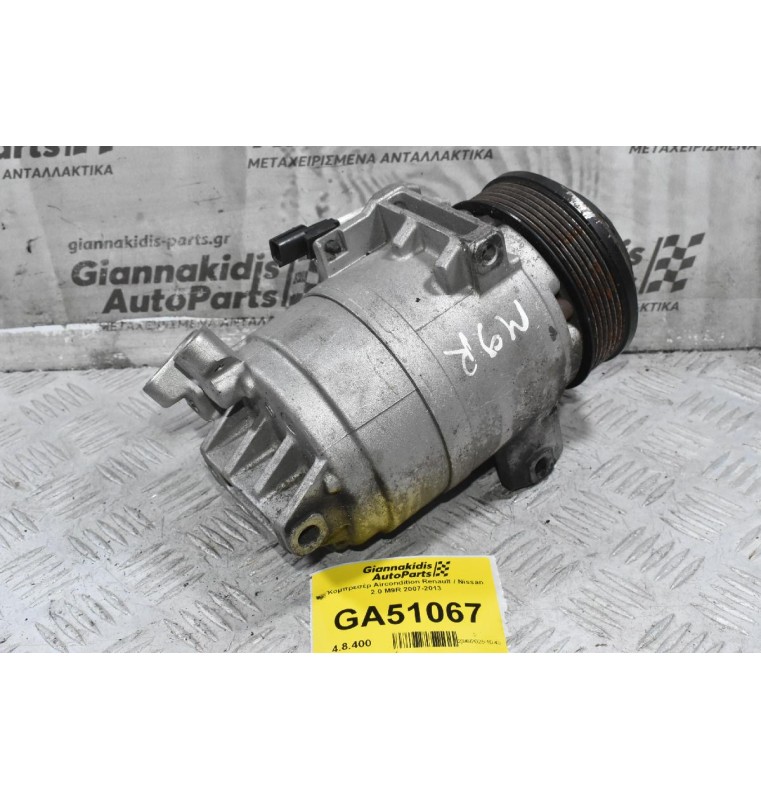 Κομπρεσέρ Aircondition Renault / Nissan 2.0 M9R 2007-2013 99250-6J200