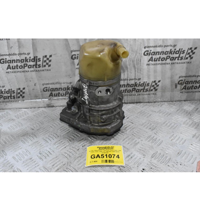 Αντλία Υδραυλικού Τιμονιού Volvo S60 / V60 / V70 / S70 / S80 1.6T B4164T 2010-2015 31340205