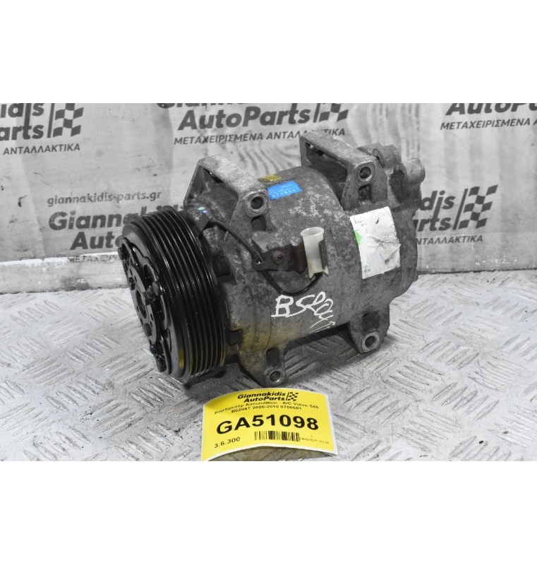 Κομπρεσέρ Aircondition - A/C Volvo S60 B5204T 2000-2010 8708581