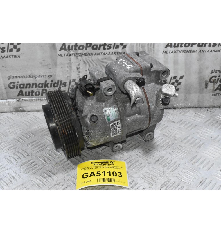 Κομπρεσέρ Aircondition A/C Hyundai i 30 G4FA 1.4 2008-2013 F500-AN8AA-03