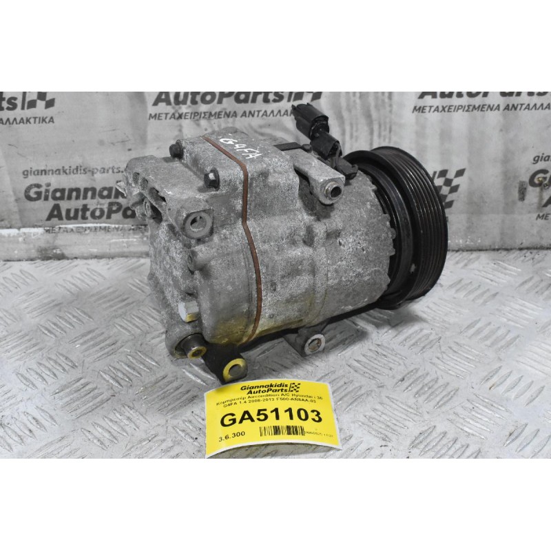 Κομπρεσέρ Aircondition A/C Hyundai i 30 G4FA 1.4 2008-2013 F500-AN8AA-03