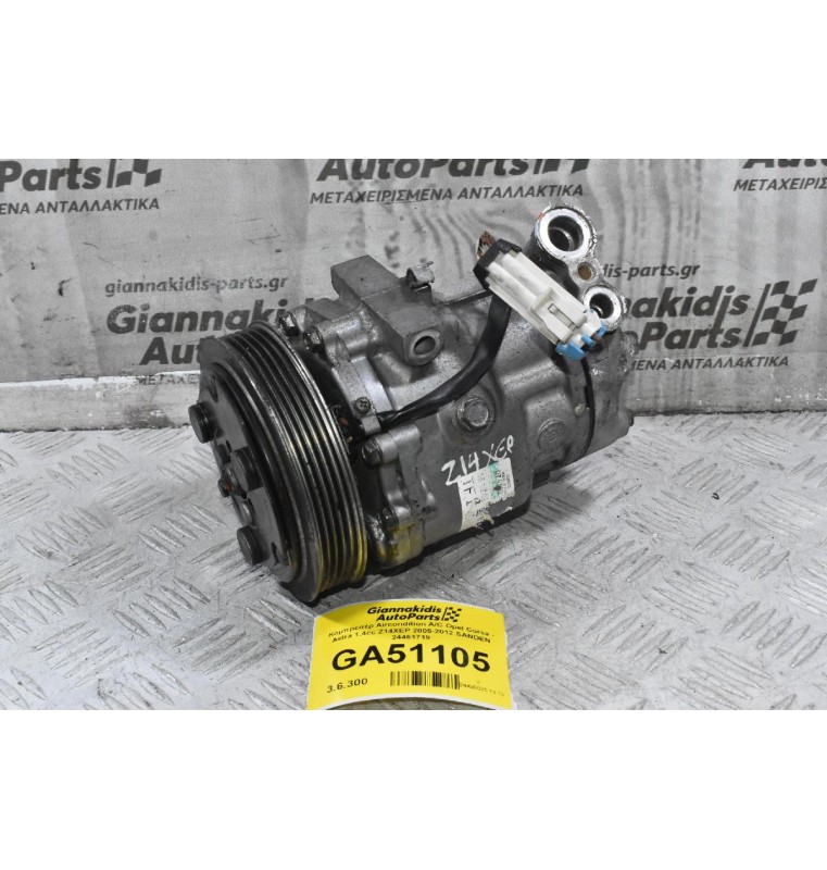 Κομπρεσέρ Aircondition A/C Opel Corsa - Astra 1.4cc Z14XEP 2005-2012 SANDEN 24461719