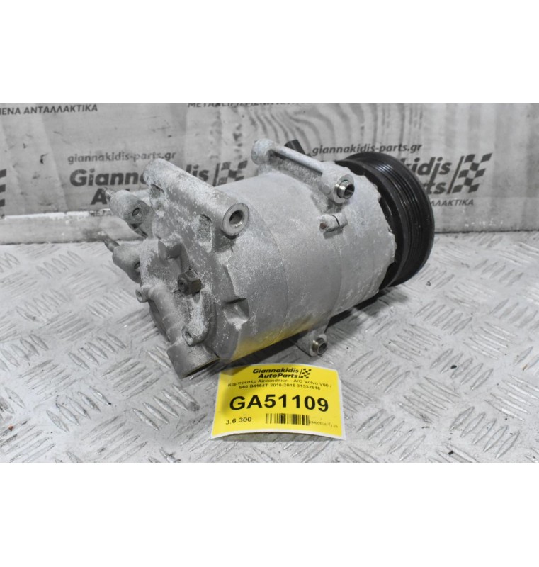Κομπρεσέρ Aircondition - A/C Volvo V60 / S60 B4164T 2010-2015 31332616