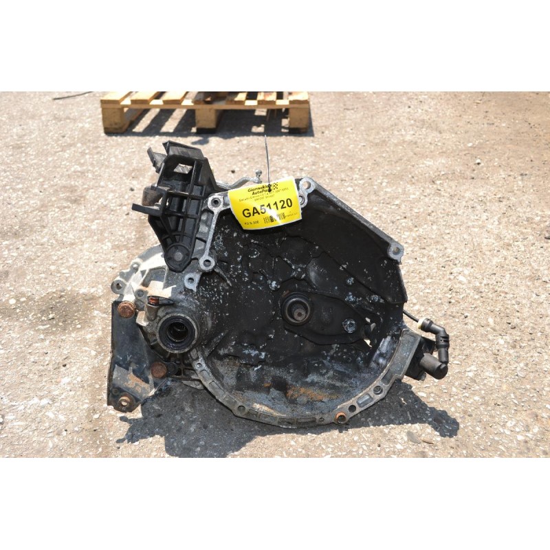 Σασμάν Citroen C3 1.4 KFT 2007-2012 20CO87 20C087