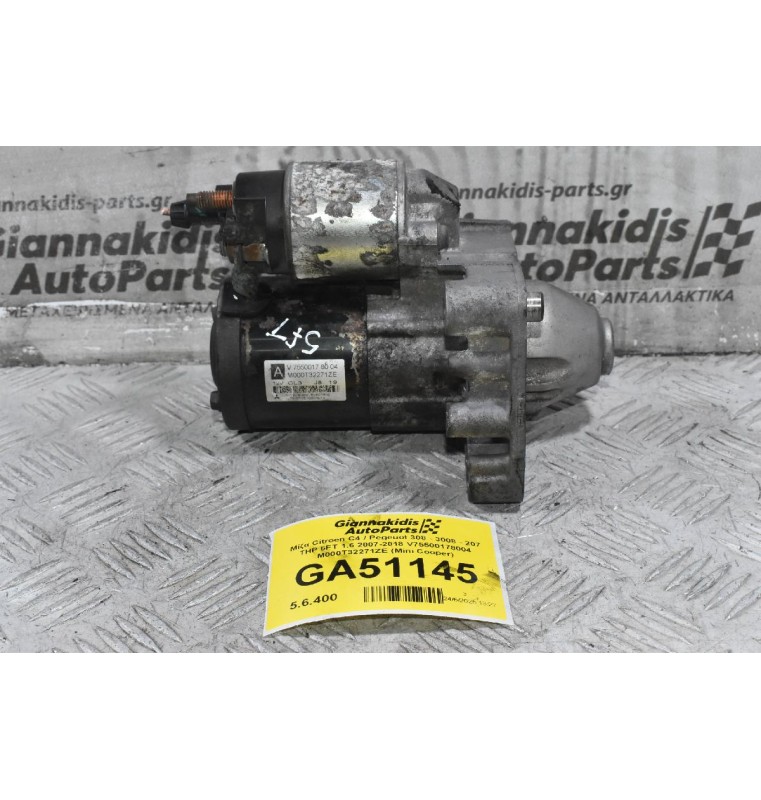 Μίζα Citroen C4 C3 DS3 DS4 / Pegeuot 308 508 3008 207 THP 5FT 5FX 1.6 1.4 2006-2018 V75500178004 M000T32271 (Mini Cooper Countryman Paceman)