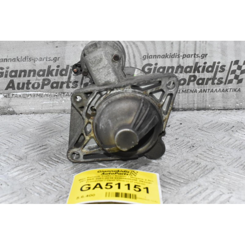 Μίζα Renault Trafic / Scenic / Megane 2.0cc DCI M9R 2001-2018 8200568535E (Nissan Primastar / Opel Vivaro) (Γνήσια)