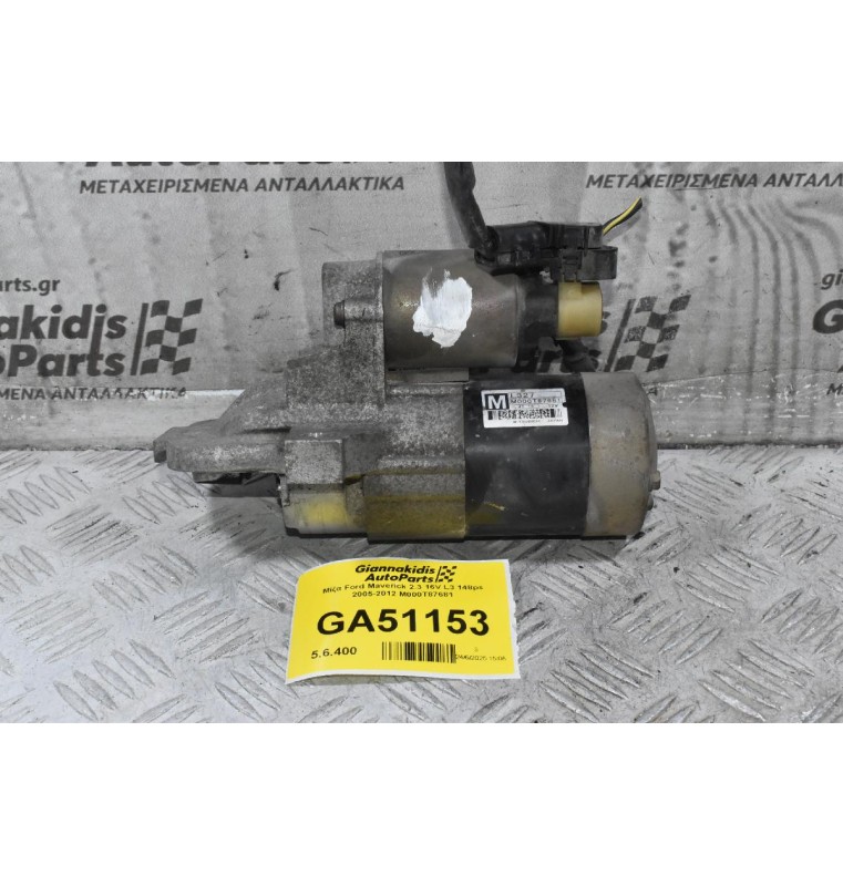 Μίζα Ford Maverick 2.3 16V L3 148ps 2005-2012 M000T87681