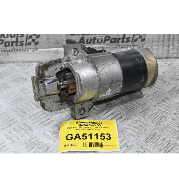 Μίζα Ford Maverick 2.3 16V L3 148ps 2005-2012 M000T87681