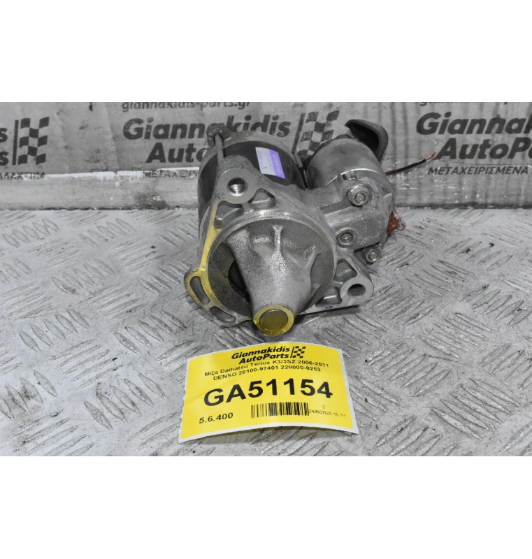 Μίζα Daihatsu Terios K3/3SZ 2006-2011 DENSO 28100-97401 228000-9253