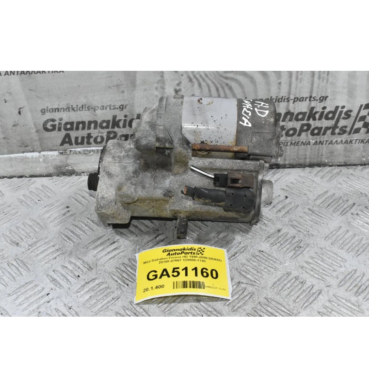 Μίζα Daihatsu Feroza HD 1990-2000 DENSO 28100-87607 128000-1140