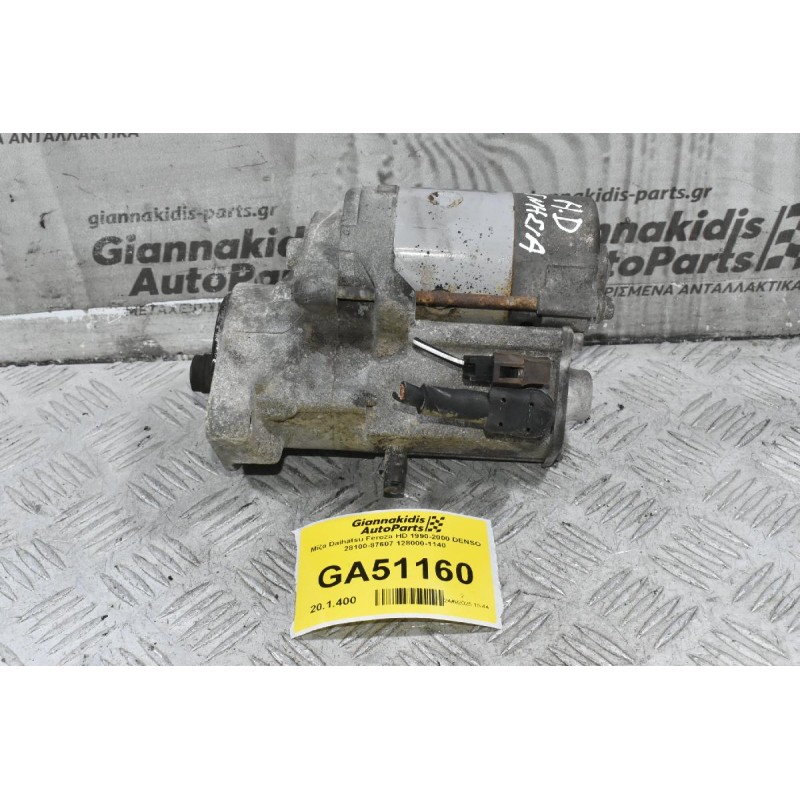 Μίζα Daihatsu Feroza HD 1990-2000 DENSO 28100-87607 128000-1140