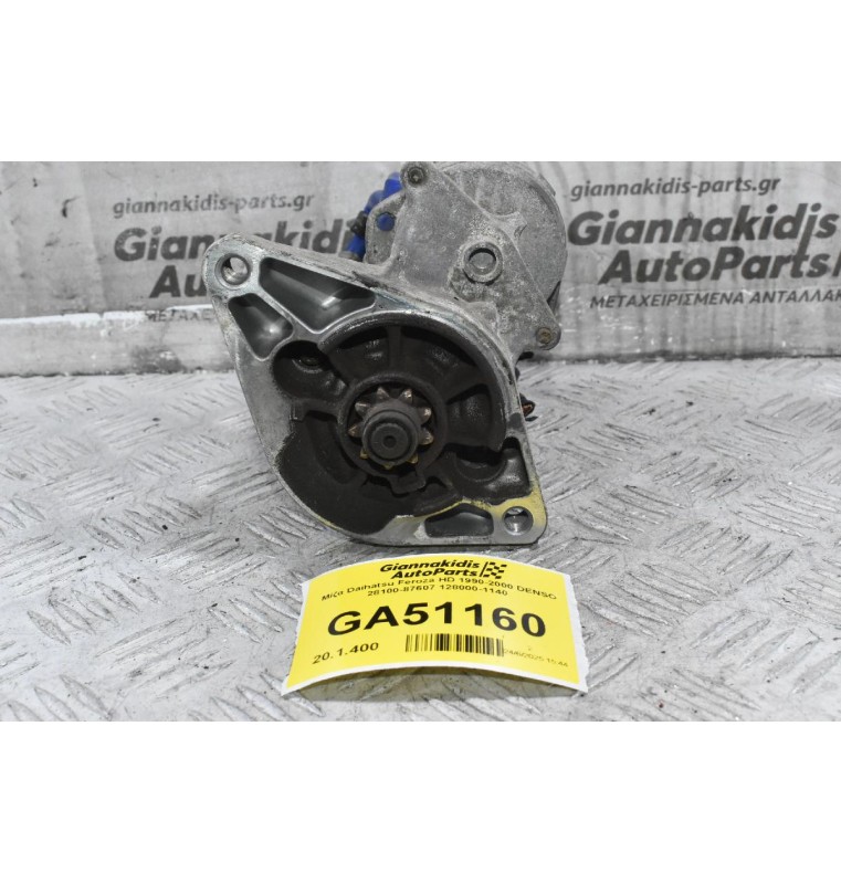 Μίζα Daihatsu Feroza HD 1990-2000 DENSO 28100-87607 128000-1140