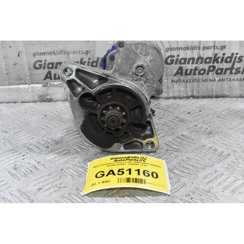 Μίζα Daihatsu Feroza HD 1990-2000 DENSO 28100-87607 128000-1140