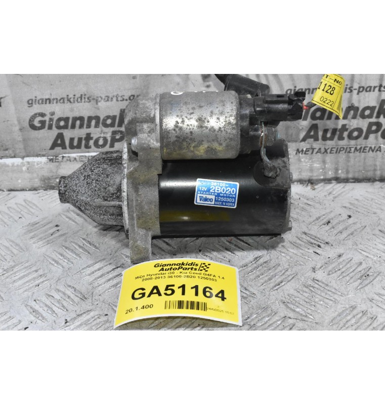 Μίζα Hyundai i30 - Kia Ceed G4FA 1.4 2008-2013 36100-2B20 1250303