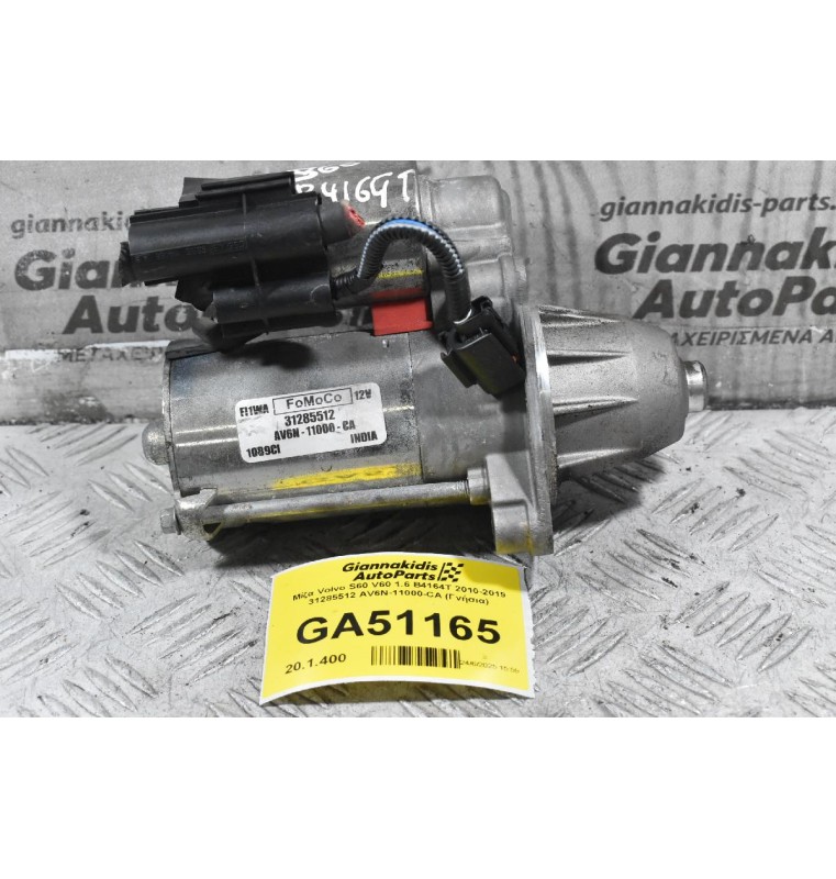 Μίζα Volvo S60 S80 V40 V60 V70 1.6 B4164T 2010-2019 31285512 AV6N-11000-CA