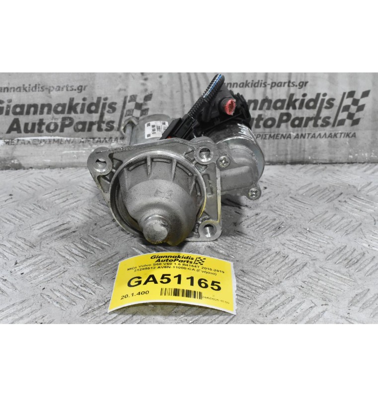 Μίζα Volvo S60 S80 V40 V60 V70 1.6 B4164T 2010-2019 31285512 AV6N-11000-CA