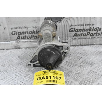 Μίζα Toyota Yaris 1SZ 1.3 1999-2005 DENSO 28100-0J010 MS228000-9530 (Γνήσια)