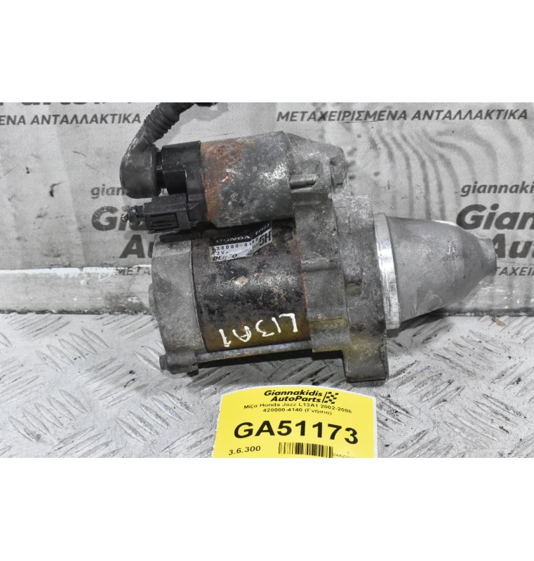 Μίζα Honda Jazz L13A1 2002-2008 428000-4140 (Γνήσιο)