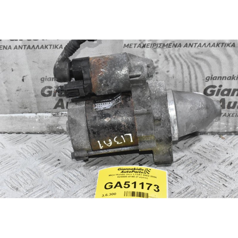 Μίζα Honda Jazz L13A1 2002-2008 428000-4140 (Γνήσιο)