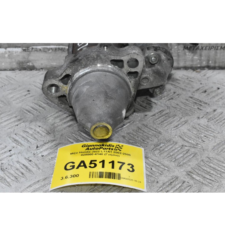 Μίζα Honda Jazz L13A1 2002-2008 428000-4140 (Γνήσιο)