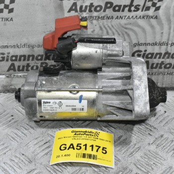 Μίζα Nissan Qashqai 1.6 DCI R9M 2008-2018 VALEO 233001375R