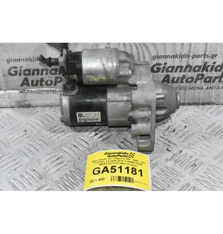 Μίζα Citroen C4 C3 DS3 DS4 / Pegeuot 308 508 3008 207 THP 5FT 5FX 1.6 1.4 2006-2018 V75500178004 M000T32271 (Mini Cooper Countryman Paceman)