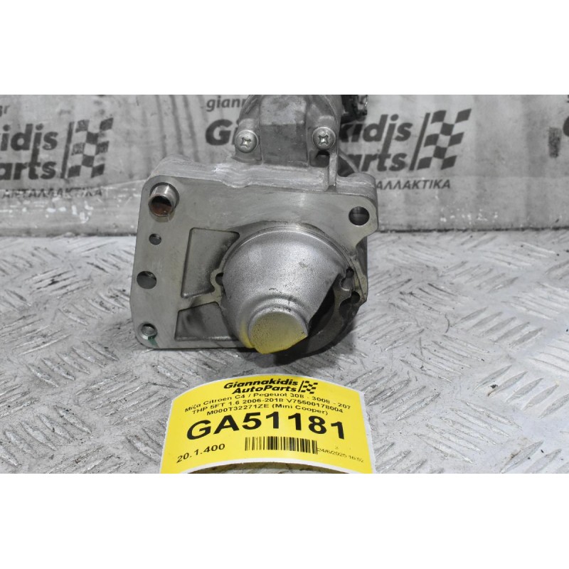 Μίζα Citroen C4 C3 DS3 DS4 / Pegeuot 308 508 3008 207 THP 5FT 5FX 1.6 1.4 2006-2018 V75500178004 M000T32271 (Mini Cooper Countryman Paceman)