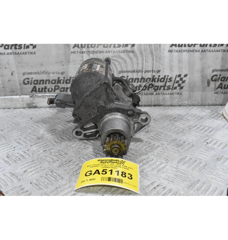 Μίζα Toyota RAV 4 1AZ - 2AZ 2006-2011 DENSO (13 Δόντια) 28100-74260 228000-6283