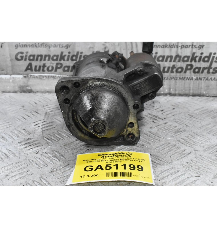 Μίζα Mitsubishi L200 / Pajero 2.5 TD 4D56 1998-2005 MITSUBISHI M002T87171ZT MD315548