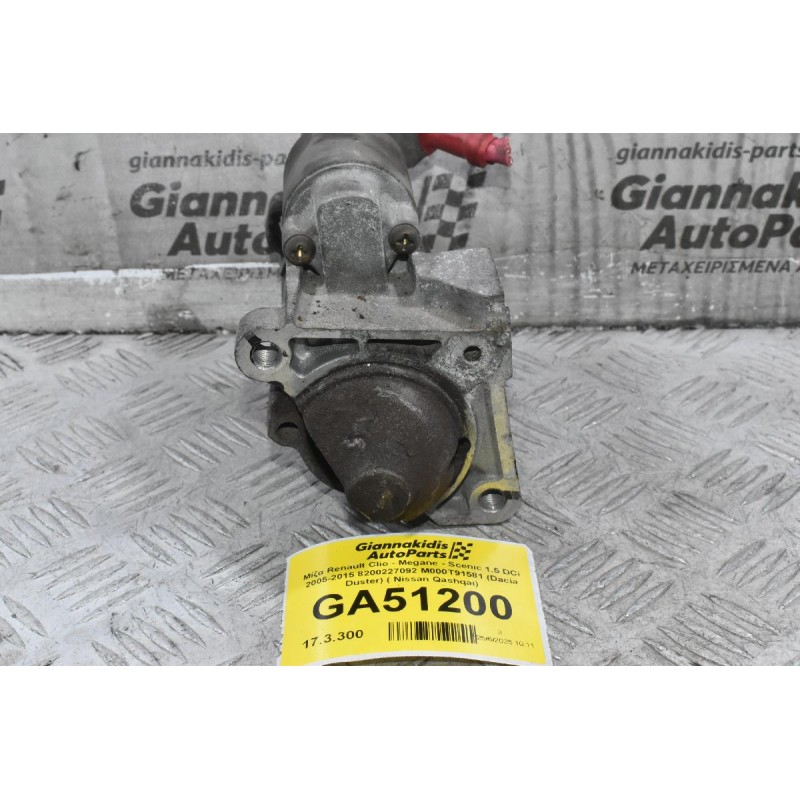 Μίζα Renault Clio - Megane - Scenic 1.5 DCi 2005-2015 8200227092 M000T91581 (Dacia Duster) ( Nissan Qashqai)