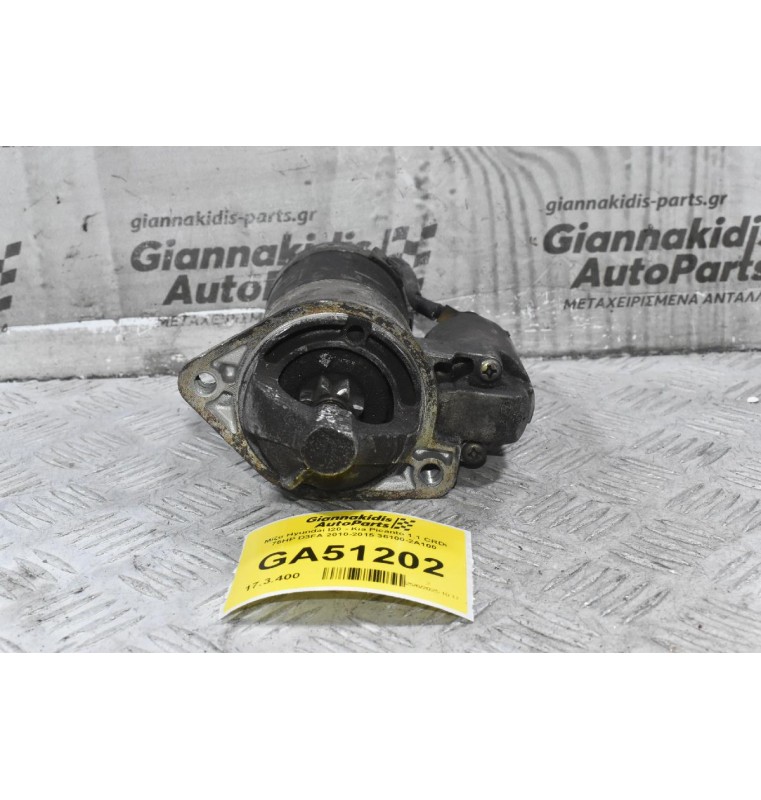 Μίζα Hyundai I20 - Kia Picanto 1.1 CRDi 75HP D3FA 2010-2015 36100-2A100