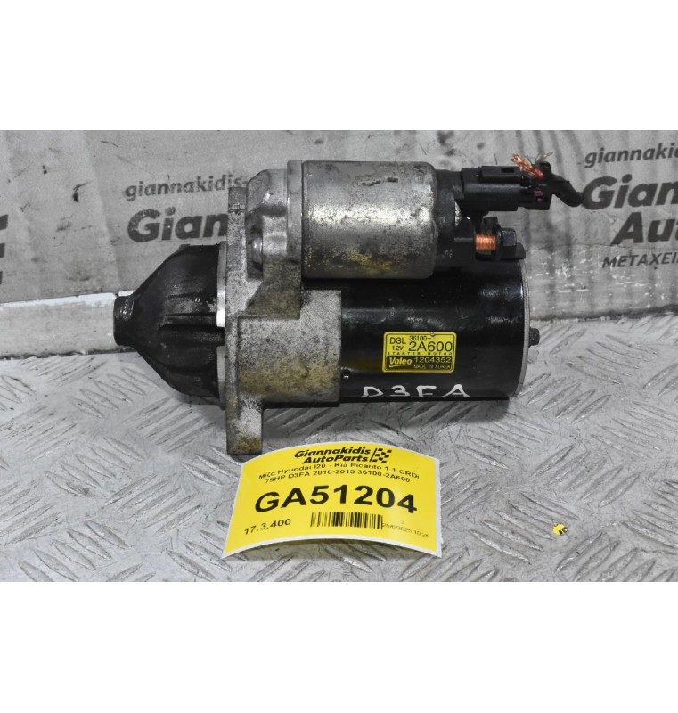 Μίζα Hyundai I20 - Kia Picanto 1.1 CRDi 75HP D3FA 2010-2015 36100-2A600