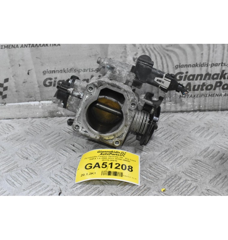 Πεταλούδα Γκαζιού Hyundai i30 - Kia Ceed G4FA 1.4 2008-2013 35150-2B000 35170-26910